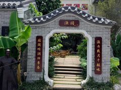 -顺德渔村·岭南一号