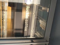 -瑞幸咖啡(石榴中心店)