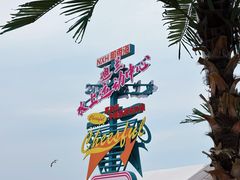 -那香海钻石沙滩浴场