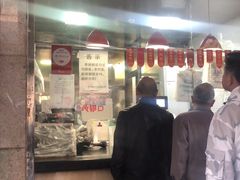 门面-吴山烤禽 (吴山路店)