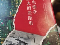 -行者书屋大堂吧 ·下午茶(南京圣和府邸酒店)