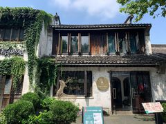 -蜜桃花开·中西融合菜E&W(南长街店)