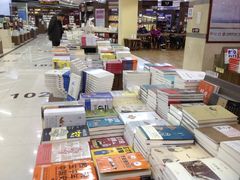 -新华书店(学府大道店)