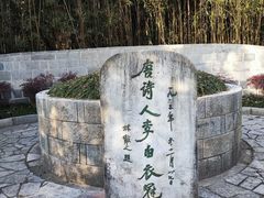 -采石矶景区