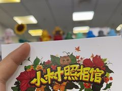 -小树照相馆·证件照(打浦桥店)