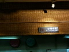 -袁家村关中印象体验地(大唐不夜城店)