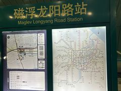 -龙阳路磁悬浮列车总站-停车场