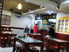 大堂-东方宫中国兰州牛肉拉面(厦门旗舰店)