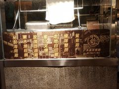 -永盈茶餐厅(中山四路店)