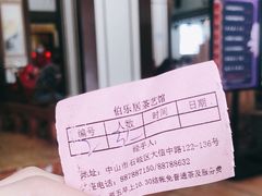 -伯乐居茶艺馆(石岐大信店)