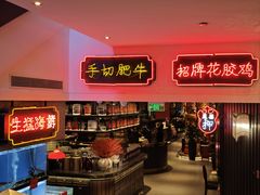 -囍凤楼·粤菜·点心·火锅(温特莱店)