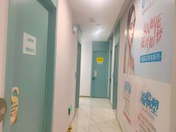 -美呈轻医美·无创抗衰中心