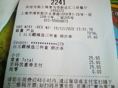 -麦当劳(新达汇三林店)