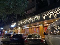 门面-慧娟面馆·餐厅(望江路店)