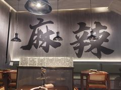 -张翻越·川渝冒菜·武汉黑鸭煲(城北万象城店)