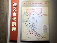 -遵义会议纪念馆
