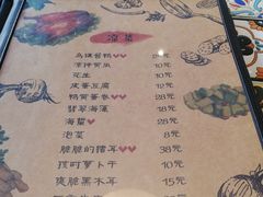 菜单-乌镇那一年小院主题餐厅(甘泉西路店)