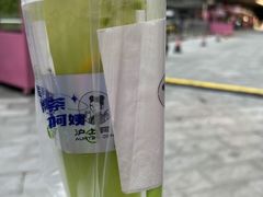 -沪上阿姨·精选茶饮(龙湖滨江天街店)