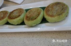 Vegetable Juice Dumpling
