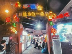 -江大后街