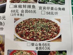 -遇见小厨·北京烤鸭·江湖菜·川菜(广福桥店)