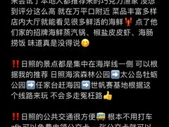 -巧克力渔家.小船海鲜胶东菜(万平口店)