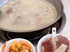 -邹羊肉火锅