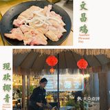 好吃不上火｜三个椰子🥥｜最地道正宗的椰子鸡