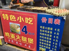 -美康饮品(羊子巷店)