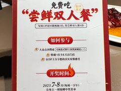 -有璟阁港式餐厅(国贸商城店)