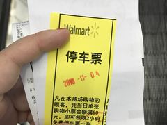 -沃尔玛超市(北大街店)