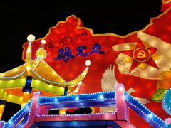 -武汉园博园(武汉自然博物馆)