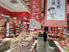 -捶糖帮·手工酥糖(前门二店)