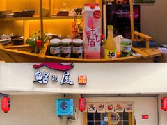 -吉炙烧鸟•本格料理(国际商贸城店)
