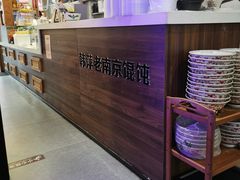 -韩萍老南京馄饨(河西万达店)