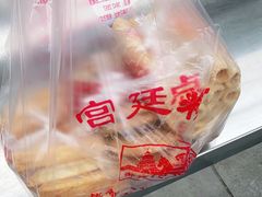 -宫廷糕点铺(蜀汉路店)