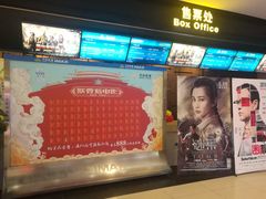 -万达影城(淮安水渡口万达广场IMAX激光店)