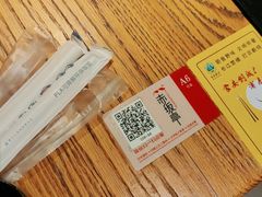 -赤坂亭M9和牛烧肉(世博源店)