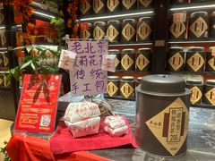 -吴裕泰茶庄(前门大街店)