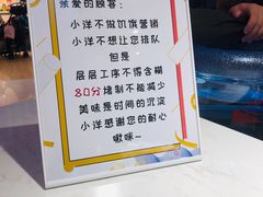 -南洋大师傅(昌平龙德广场店)