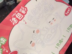 -捞王猪肚鸡火锅(昆山店)
