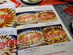 -华盛园卷子王农家菜水库鱼