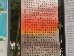 -皇罗禅寺