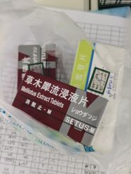 -北京叶子整形美容医院