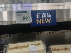 -山姆会员商店(亦庄创意生活广场店)
