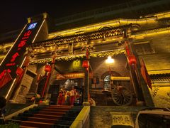-山西会馆·晋菜·晋商宴·牌匾博物馆(胜利东街店)
