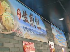 -同心楼(解放北路店)