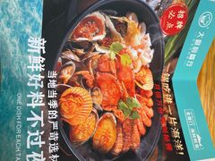 -大厨的餐厅(曾厝垵总店)