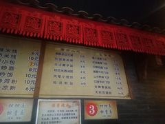 -小街天府(西工小街店)