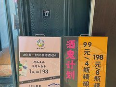 -顽啤熊·酒客酒馆(苏城夜景必选店)